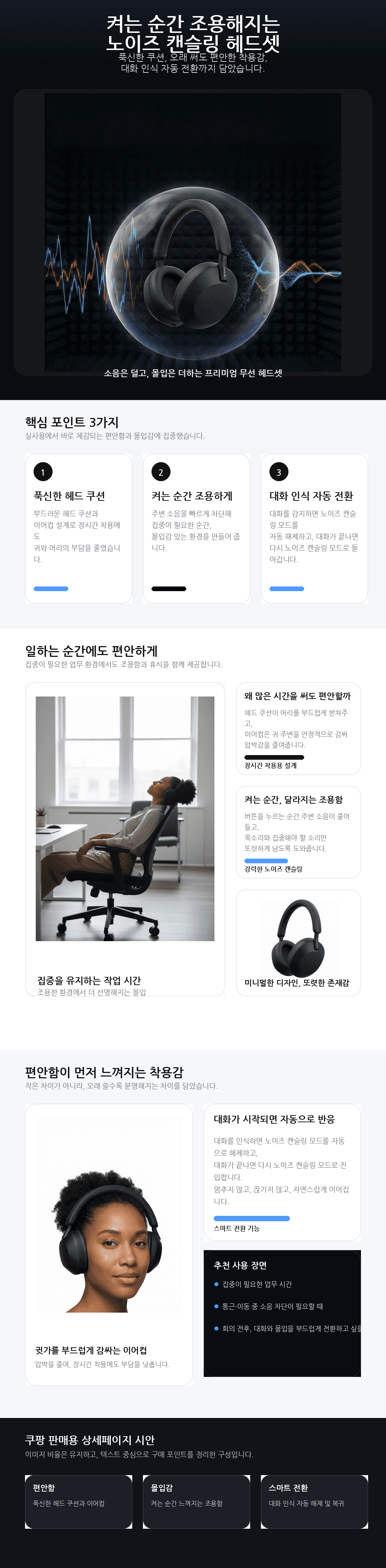 Subscription AI Service O